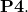 \mathbf{P4.}